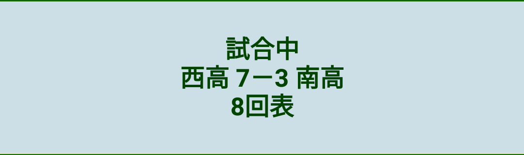 プレーの修正