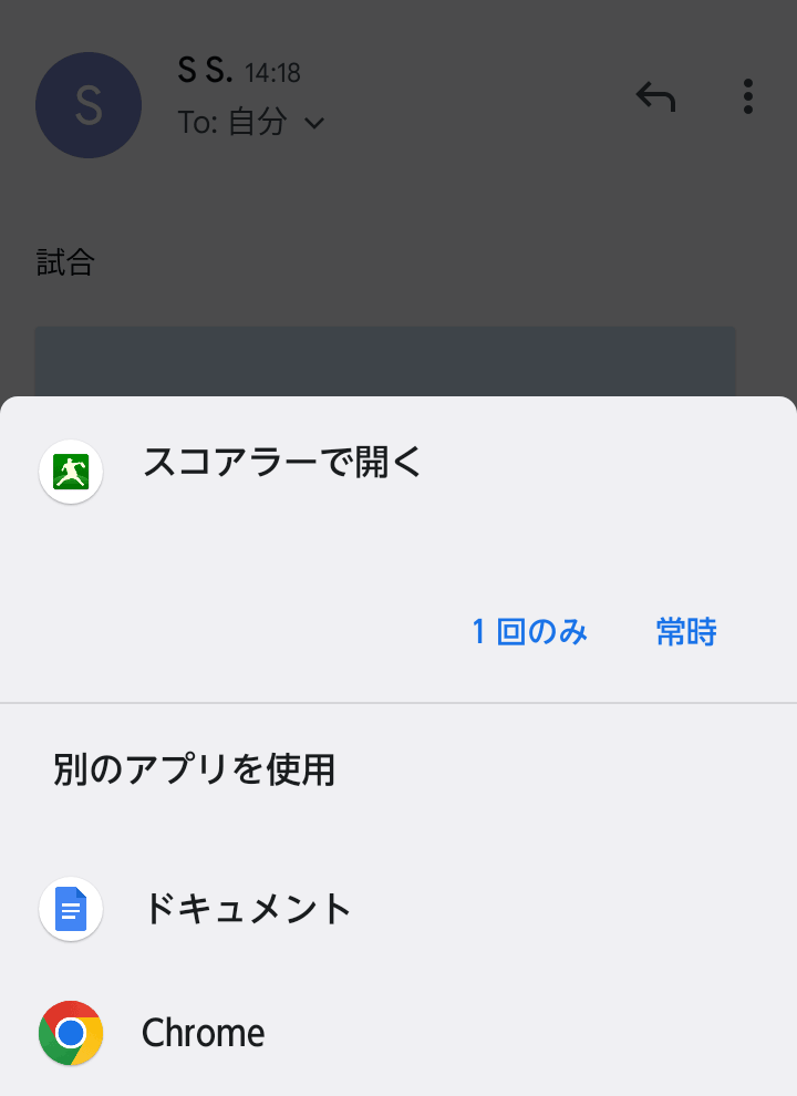 試合データのインポート