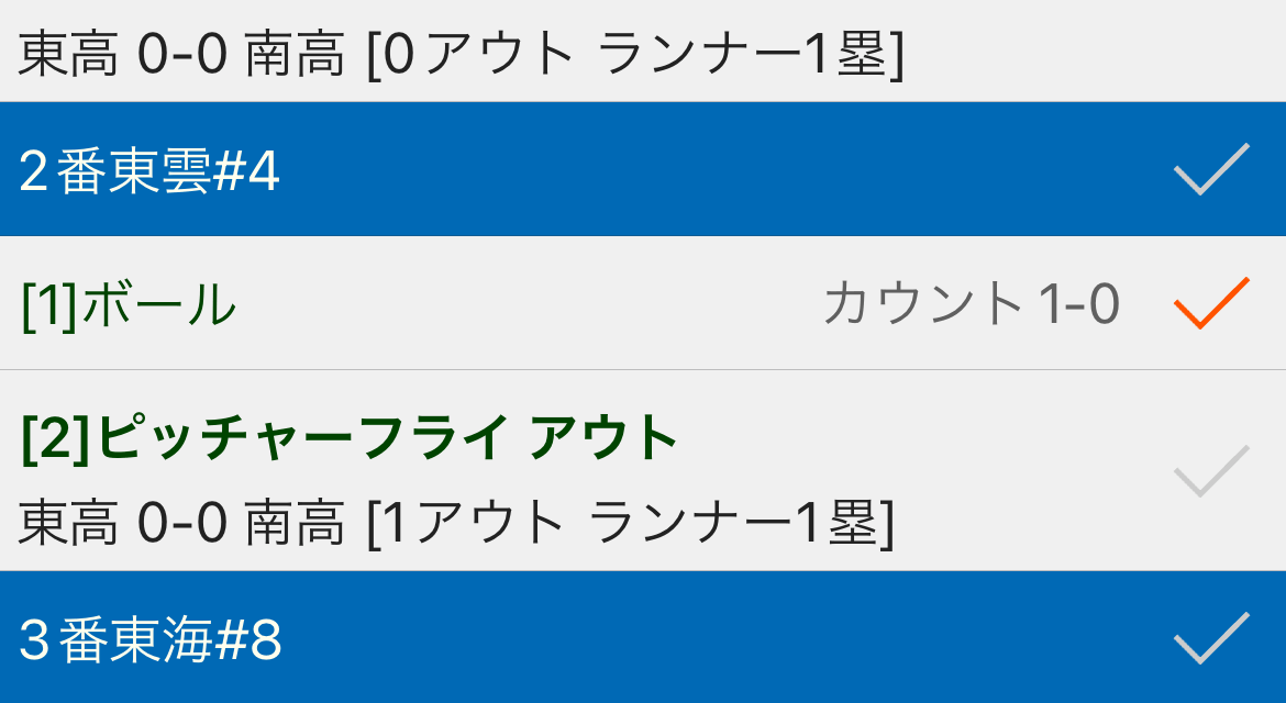 編集エラーを解決する