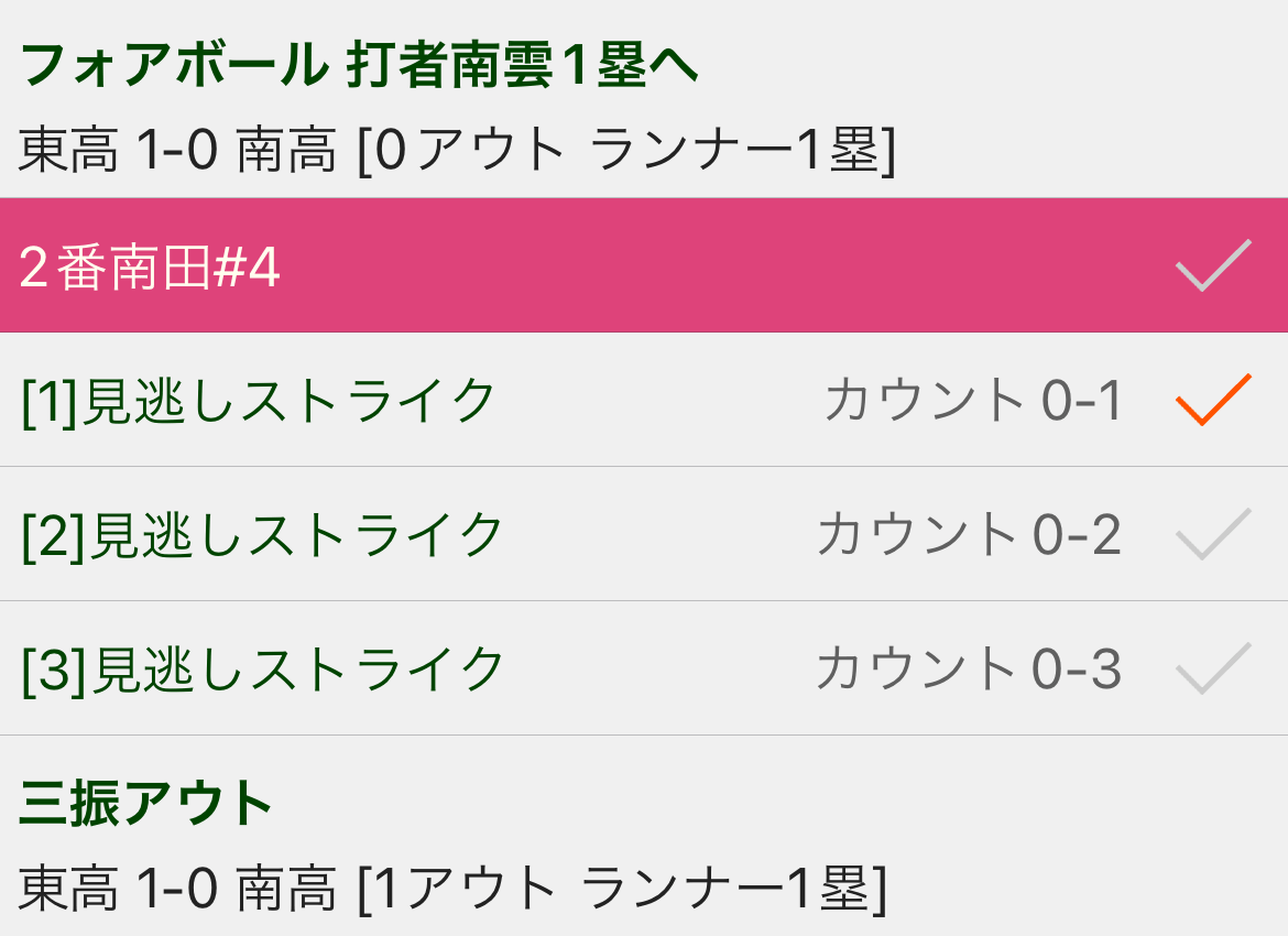 編集エラーを解決する