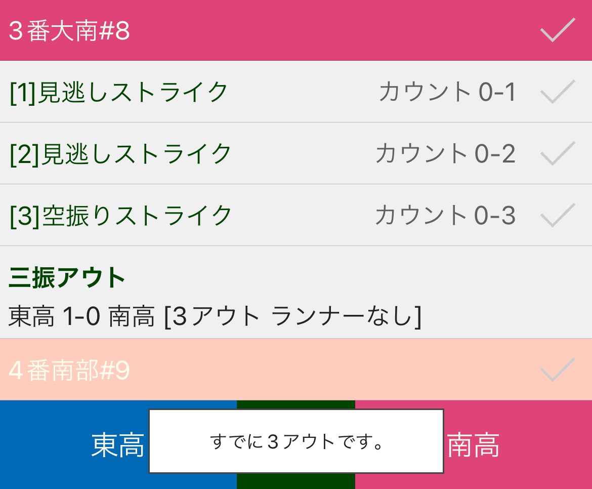編集エラーを解決する